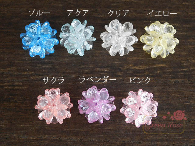 楽天市場 クリアカラービーズボール 2個 全7色 プラスチック ビーズアンドパーツ アクセサリーパーツ Ym1 0996 Green Rose ネットショップ Yumi