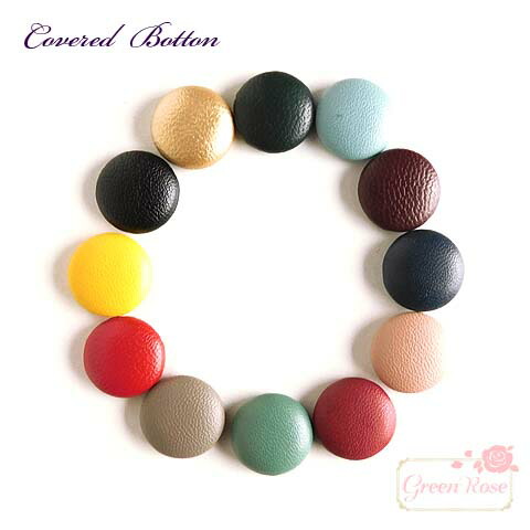 楽天市場】フェイクファー包みボタン風 貼り付けパーツ17mm 全11種 10