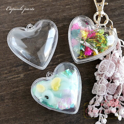 ハート カプセル 【大サイズ 10個】 キーホルダー YM1-1397 3set迄ゆう