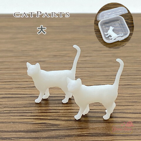 楽天市場】ガラス細工 黒猫 にゃんこ ねこ 全4種 ミニチュア ジオラマ