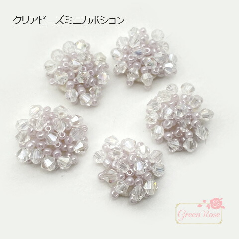 楽天市場】ビーズカボション 6種 貼付け 2個 ビーズ 縫い付け 上品