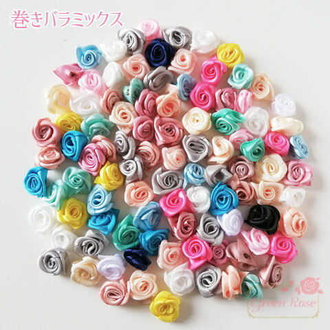 〈専用ページ〉ミニ薔薇アクセサリーおまとめ3点 楽天市場】【6set迄ゆうパケット可】巻きバラミックス [中]15