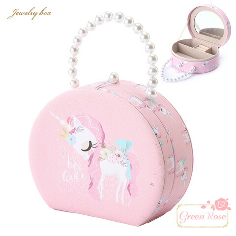 楽天市場】ユニコーン バッグ ケース入り ゆめかわ アクセサリー