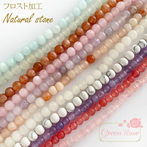 深海珊瑚 ビーズ　天然石 Amazon.co.jp: 【天然石】深海枝サンゴ 紅色珊瑚 紅珊瑚 ビーズ