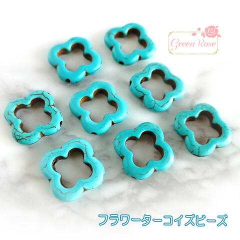 楽天市場】ターコイズのバロックビーズ 8個 天然石 アクセサリーパーツ