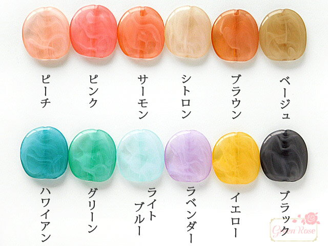 楽天市場 プラスチックビーズ マーブルカラー平ビーズ 10個 アクリルビーズ ビーズアンドパーツ アクセサリーパーツ Beads502 Mpp Green Rose ネットショップ Yumi