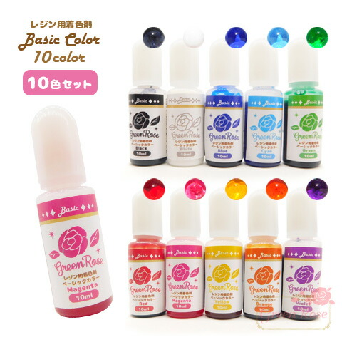 専用レジン液 シエル10本 コーティング剤つき☆ ✨速乾＆黄変ゼロ✨LEDレジン液 ショップシエル 100g1本 - メルカリ