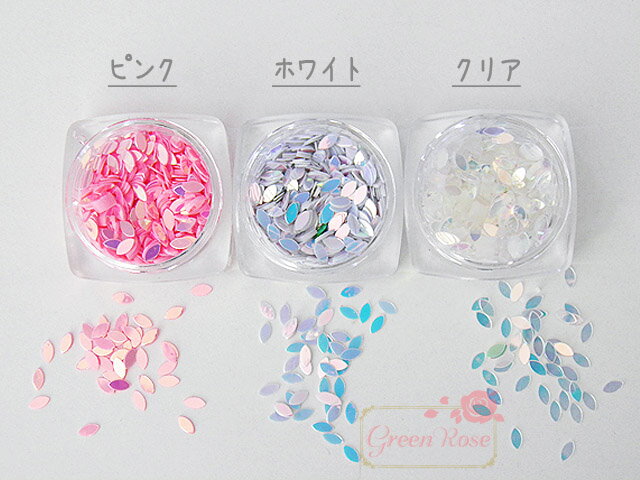 楽天市場 ネイルやレジンクラフトに グリッター マーキス 7色 約2g ホログラム スパンコール ラメ レジン Uvレジン 封入 パウダー Rp 58 Green Rose ネットショップ Yumi