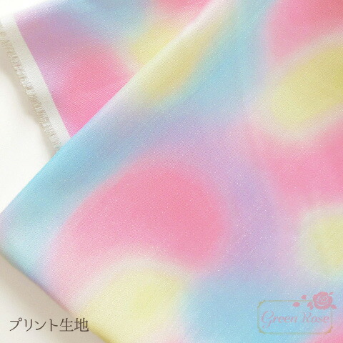 ファー グラデーション 日本製 cloth-05-6.jpg