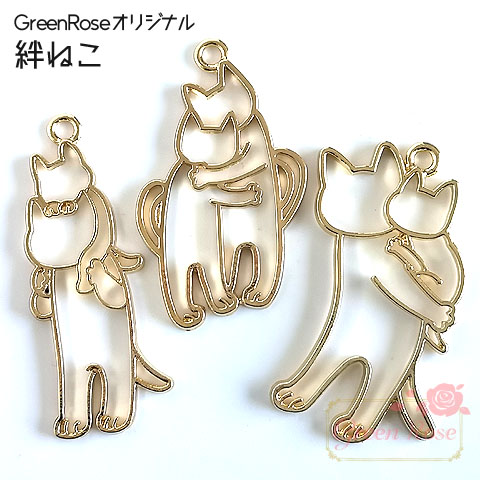 楽天市場 レジン枠 絆ねこ 全3種 10個 Greenroseオリジナルデザイン チャーム 空枠 J6 4559 4561 Green Rose ネットショップ Yumi