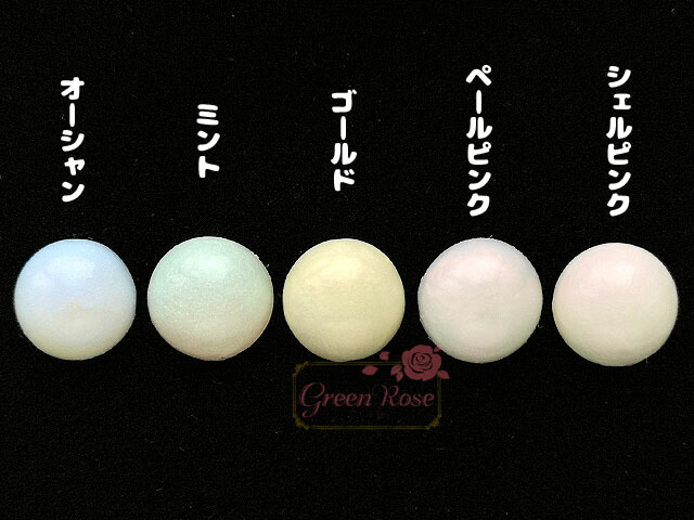 レジン着色剤　ミルキーカラー　1本　 全10色　2205　resin29