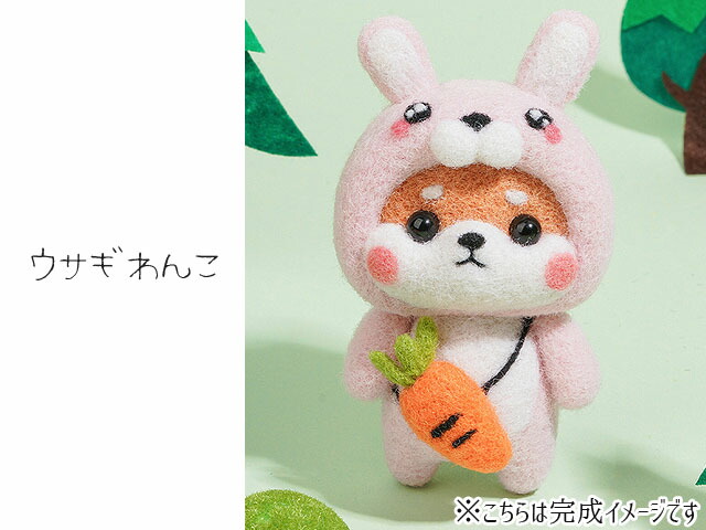 市場 羊毛フェルト キット わんこ 1セット にゃんこ 全16種類