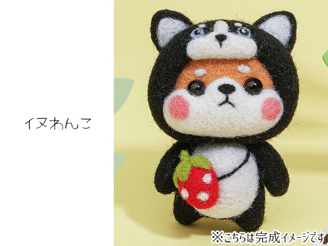 市場 羊毛フェルト キット わんこ 1セット にゃんこ 全16種類