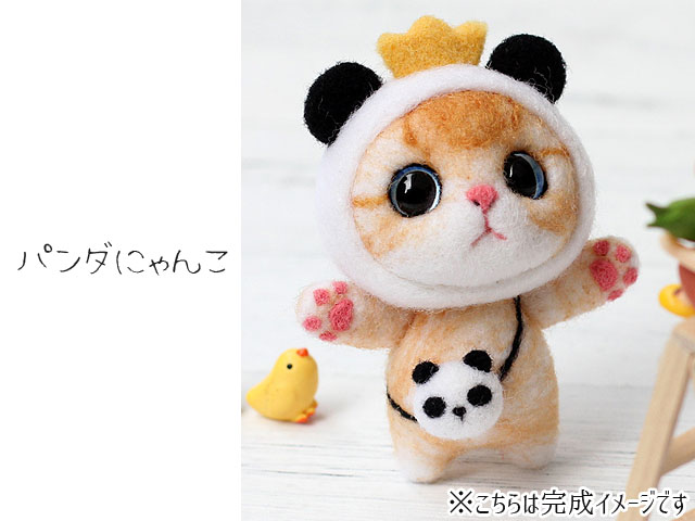 市場 羊毛フェルト キット わんこ 1セット にゃんこ 全16種類