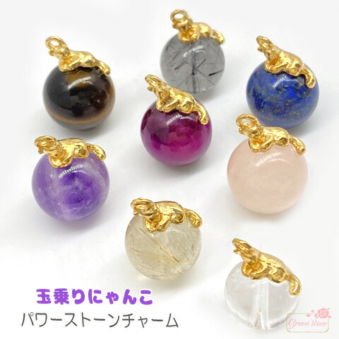 楽天市場】天然石 チャーム パワーストーン 7〜9mm玉 1粒 j6