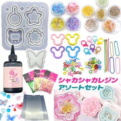 楽天市場】レジン 封入 パーツ 素材 セット 桜 スターターセット アソート 着色剤 モールド チャーム 福袋 初心者  【1set迄ゆうパケット可1通送料無料】assort325 GreenRoseYumi : Green Rose ネットショップ Yumi