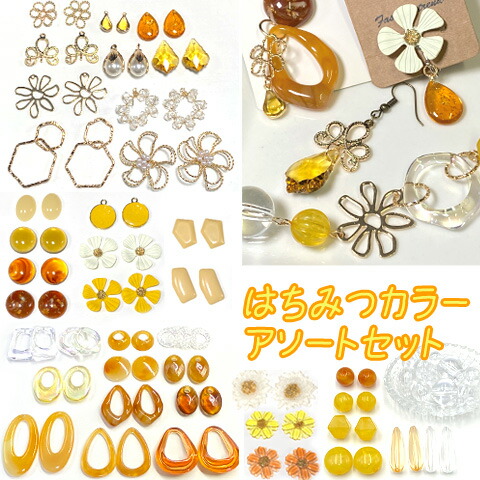 メッキアクセサリー　まとめ Yahoo!オークション - メッキ アクセサリー おまとめ 大量 約