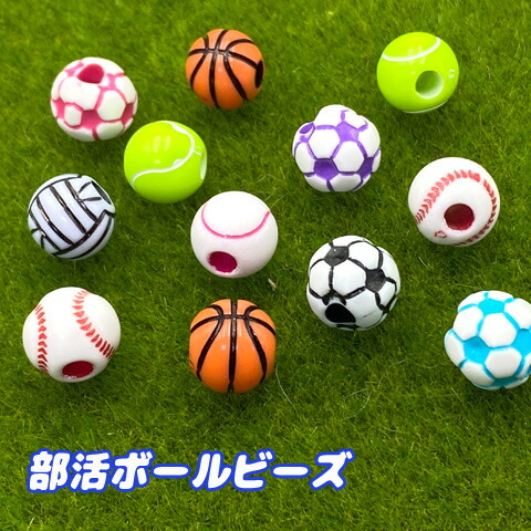 楽天市場】野球 ボール チャームキー ホルダー キーリング 約37