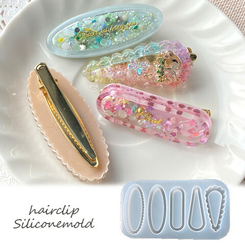 楽天市場】ヘアクリップ ヘアピン シリコンモールド レジン型 UVレジン