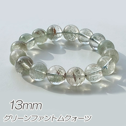 ファントムクォーツ　★天然石ブレスレット　☆パワーストーン 楽天市場】ホワイトファントムクォーツ13mm一連ブレスレット