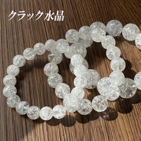 クラック水晶　まとめ売り　55本 81+8a442FeL._UF350,350_QL50_.jpg
