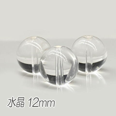 楽天市場】クラック水晶 クリスタル ビーズ 粒売り 天然石 爆裂水晶