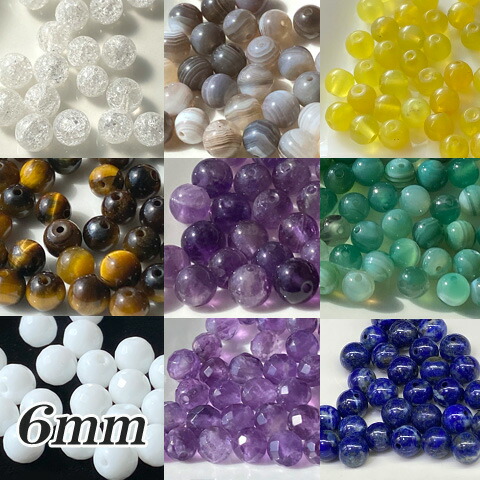 楽天市場】クラック水晶 クリスタル ビーズ 粒売り 天然石 爆裂水晶