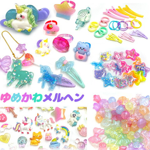 ショップチャンネル　10K　CZ キラキラ　ぽってり　チャーム CELESTIAL MINI RING CHARM(2JC0081)K10 チャーム｜スター