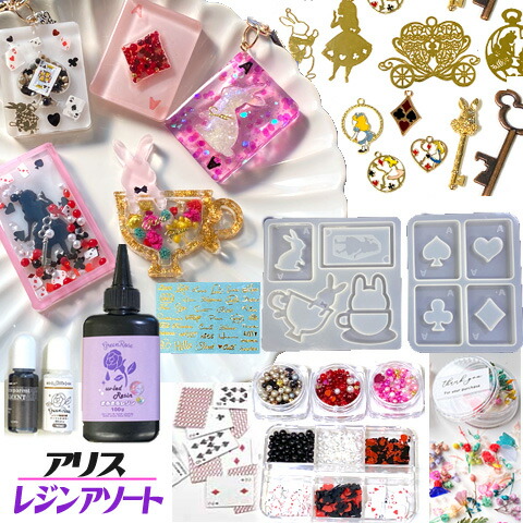 楽天市場】レジン 封入 パーツ 素材 セット 桜 スターターセット