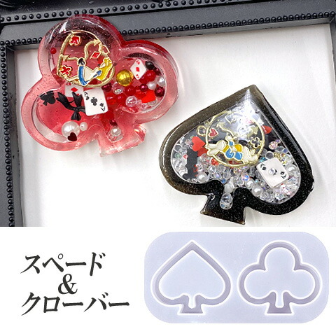 パンドラハーツ トランプ ジョーカー 新品・未開封 楽天市場】トランプ チャーム ハート エース クローバー クラブ