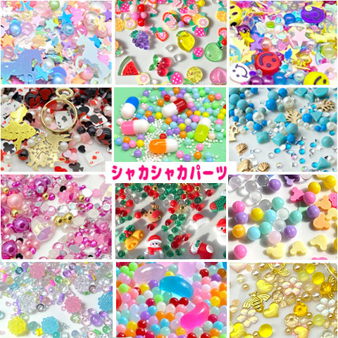楽天市場】プラスチックキラキラパーツ しずく 全10色 10個