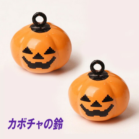 楽天市場】カボチャ かぼちゃ 南瓜 ガラス ビーズ ハロウィン 約10mm