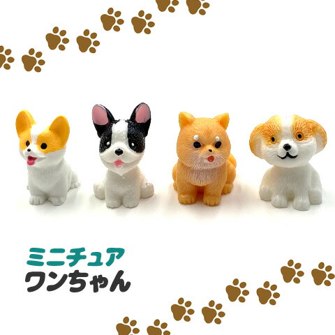 楽天市場】ぶたちゃん マスコット ミニチュア フィギュア 立体 ブタ 6