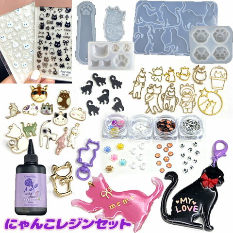 レジン、キーホルダーセット 楽天市場】レジンキット 『UVレジンコンパクトミラー