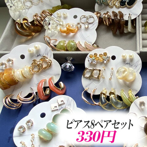 楽天市場】あじさい アクセサリー アソート セット フラワー