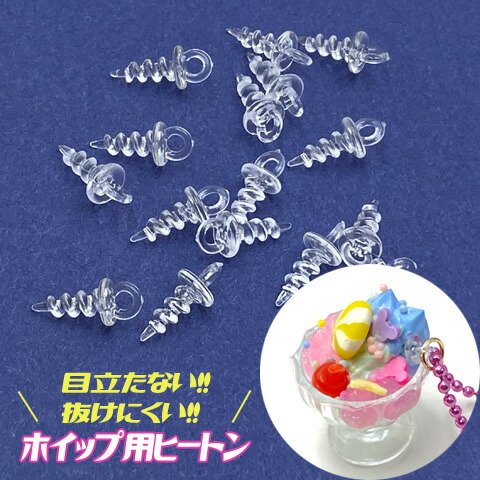 6747【デコパーツ　レジン　ネイル　デコホイップ】*うさぴょん*ᕱ⑅ᕱ 6747【デコパーツ レジン ネイル デコホイップ】*うさぴょん*ᕱ