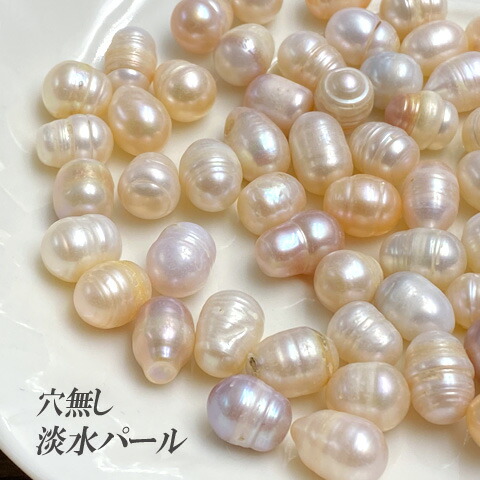 楽天市場】片穴淡水パール 9mm 全4色 2個 貼り付け 真珠 天然