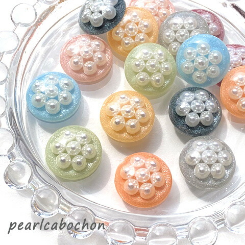 yukiyukiカボション21個セット yukiyukiカボション21個セット yukiyukiカボション21個セット