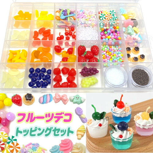 さや様専用 デコパーツ デカパアソート  ホイップデコ さや様専用 デコパーツ デカパアソート ホイップデコ 清原(株) デコ