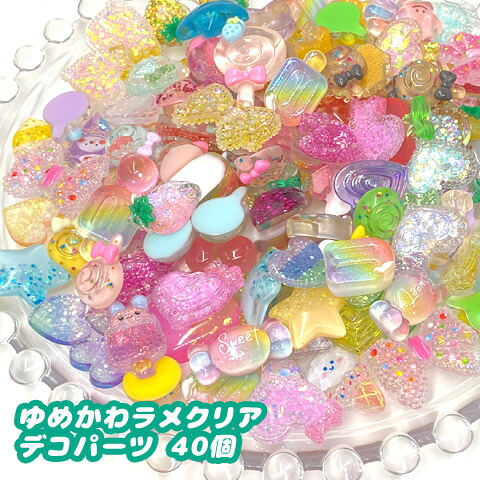 楽天市場】デコパーツ 大量 副袋 まとめ買い 業務用 約100個セット