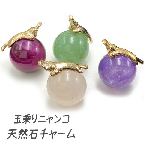 天然石チャームセット♡(1) Shimoe]最落無し！1円～K18 色石チャームセット