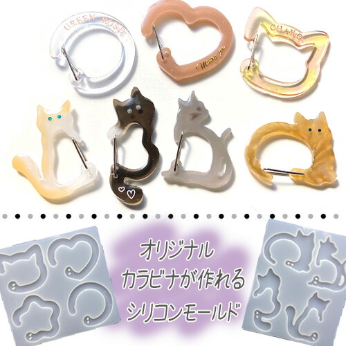 楽天市場】猫 ネコ ねこ レジンセット レジンキット アソートセット