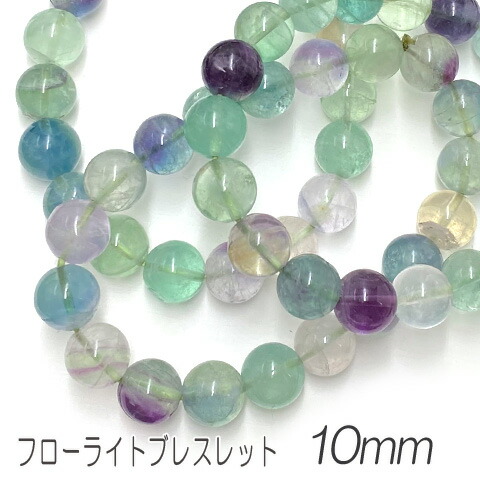 楽天市場】フローライト 蛍石 天然石 パワーストーン 原石 置石 開運