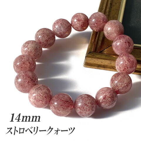 楽天市場】ローズクォーツ ブレスレット 6mm 天然石 パワーストーン