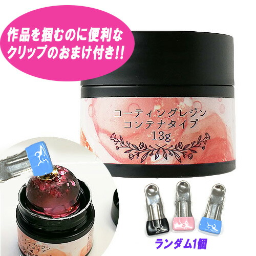 楽天市場】大容量 コンテナタイプ ディップ コーティングレジン