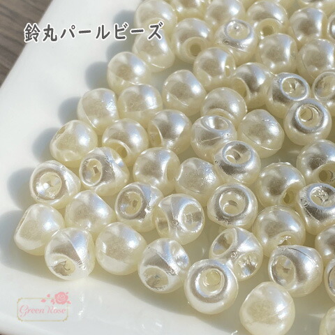 楽天市場】鈴丸 パールビーズ ボタン プラスチック beads1025 