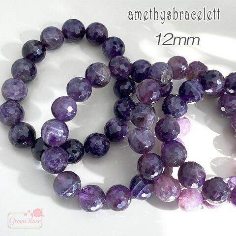 アメジスト、水晶、ローズクォーツ 楽天市場】天然石 ローズクォーツ アメジスト クラックブレスレット