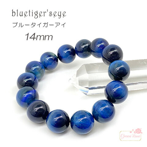 10.孔雀石　マラカイト　天然石　　鉱物　魔除け　開運　浄化　パワーストーン 10.孔雀石 マラカイト 天然石 鉱物 魔除け 開運 浄化 パワーストーン