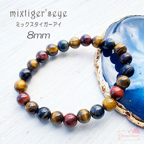 楽天市場】ミックスタイガーアイ ブレスレット 金運 天然石