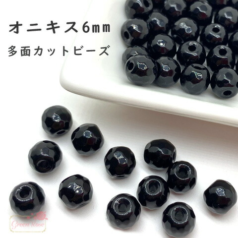 ♢miyumiyuです♢K18 デンドリックオパール♢ブラックスピネル♢ ブラックスピネル スターカット 8ミリ